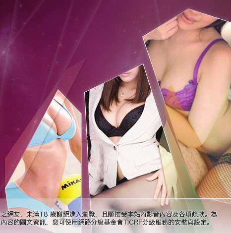 免費同志情色圖片欣賞大胸部美女圖