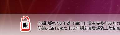 免費同志情色圖片欣賞本網站限定年滿18歲方可瀏覽